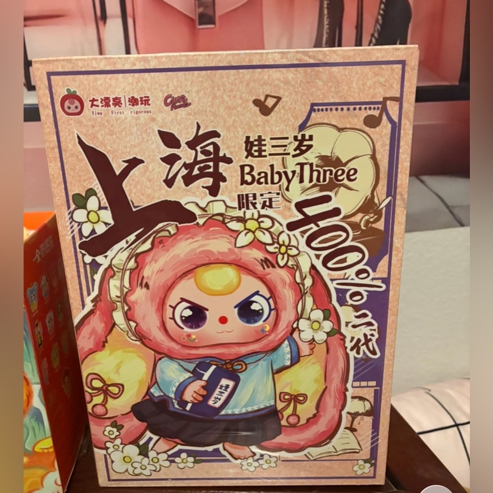 BABY THREE Shanghai EXCLUSIVE collectible - hard to find | limited edition - Picture 4 of 4